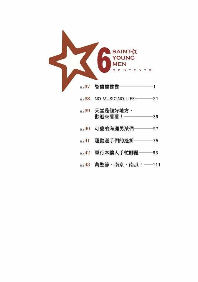 第6卷