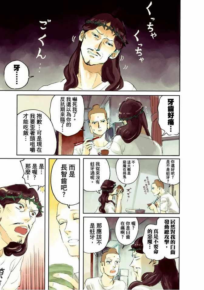 第6卷