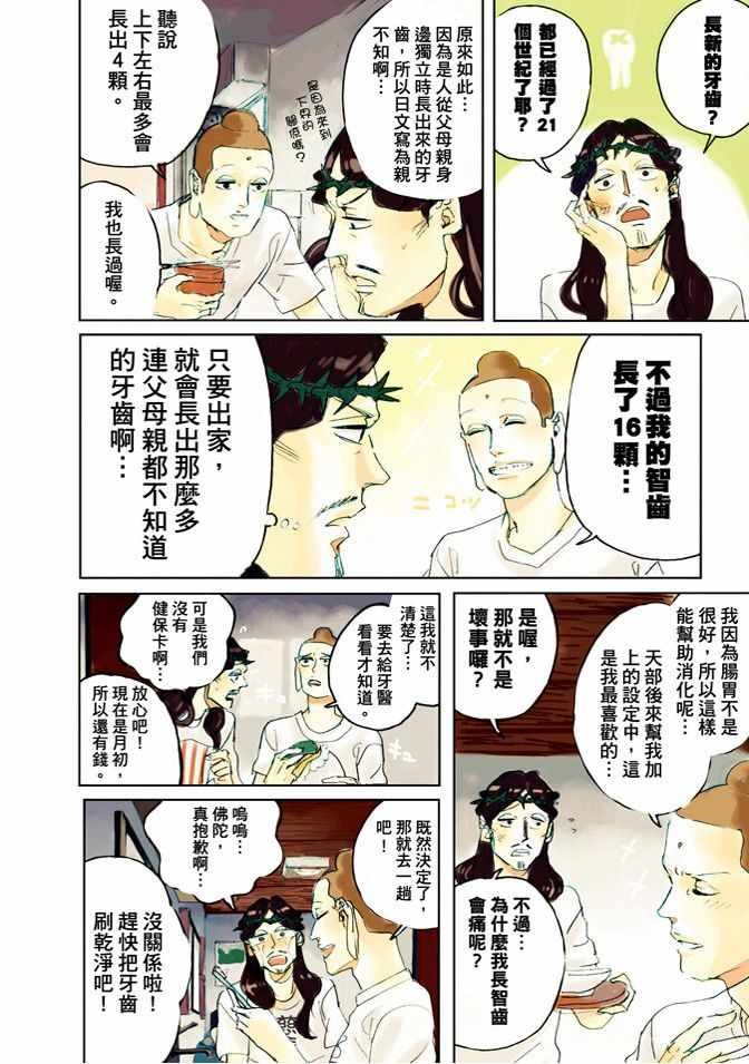 第6卷