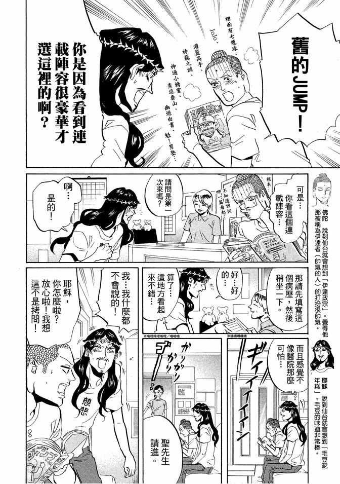第6卷