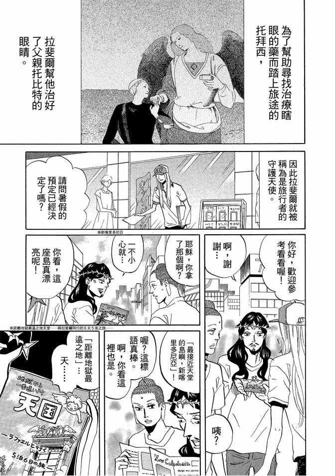 第6卷