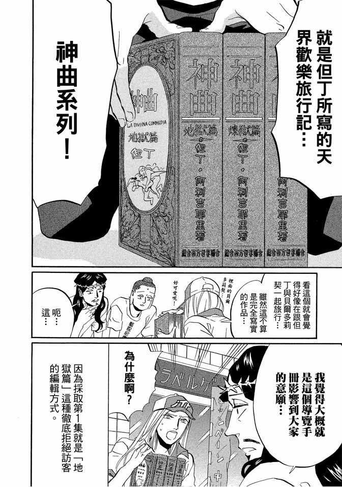 第6卷