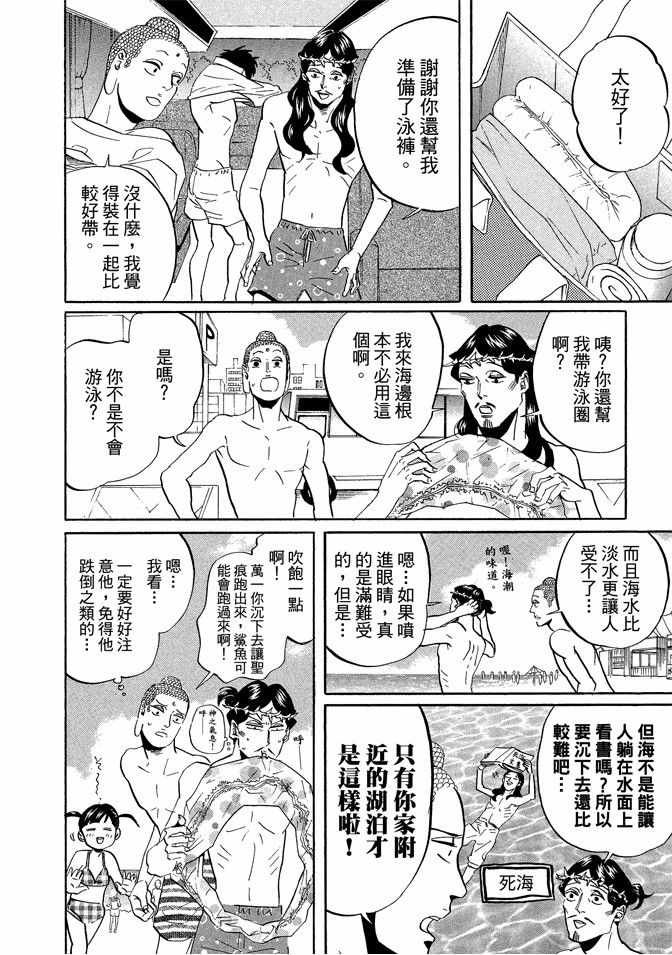 第6卷