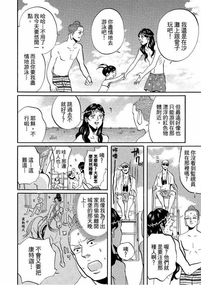 第6卷