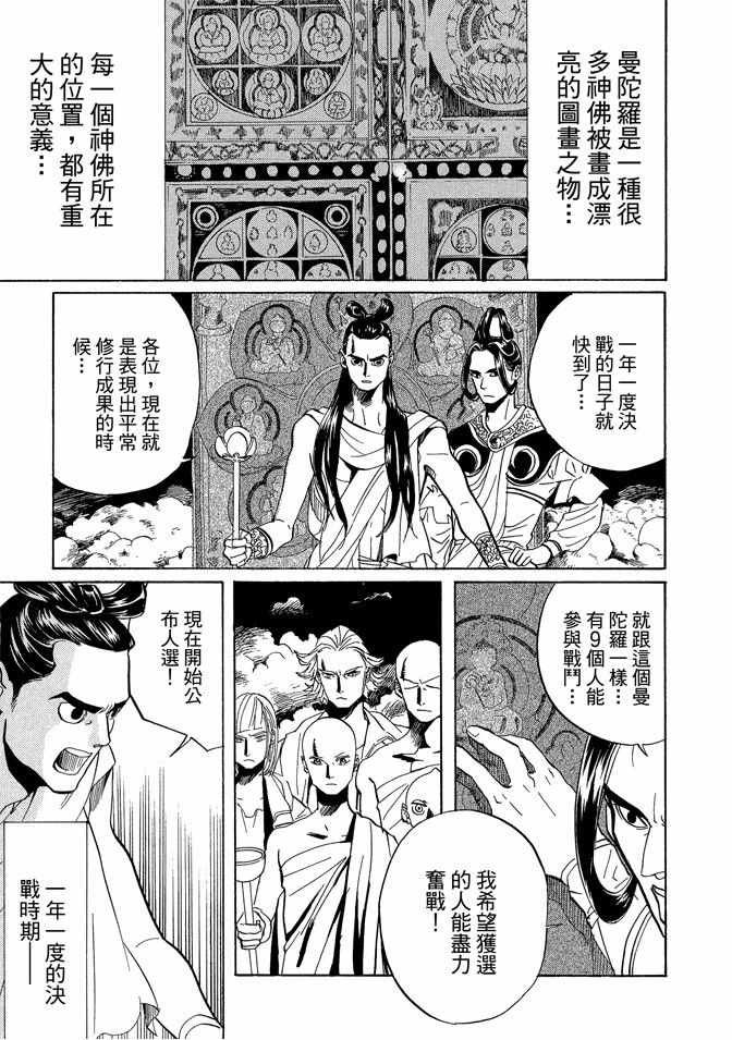 第6卷