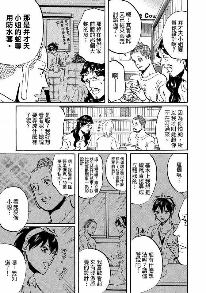 第6卷