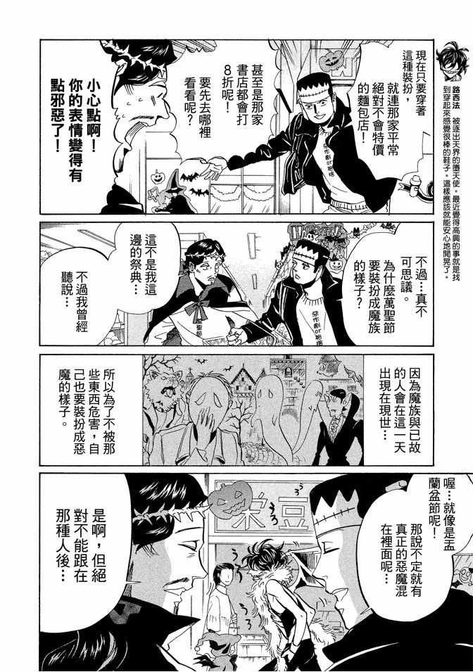 第6卷