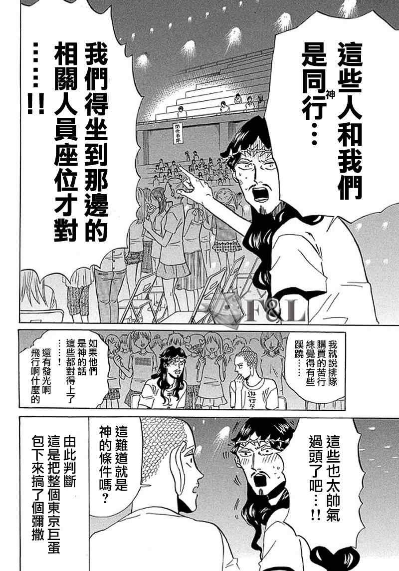 第53话