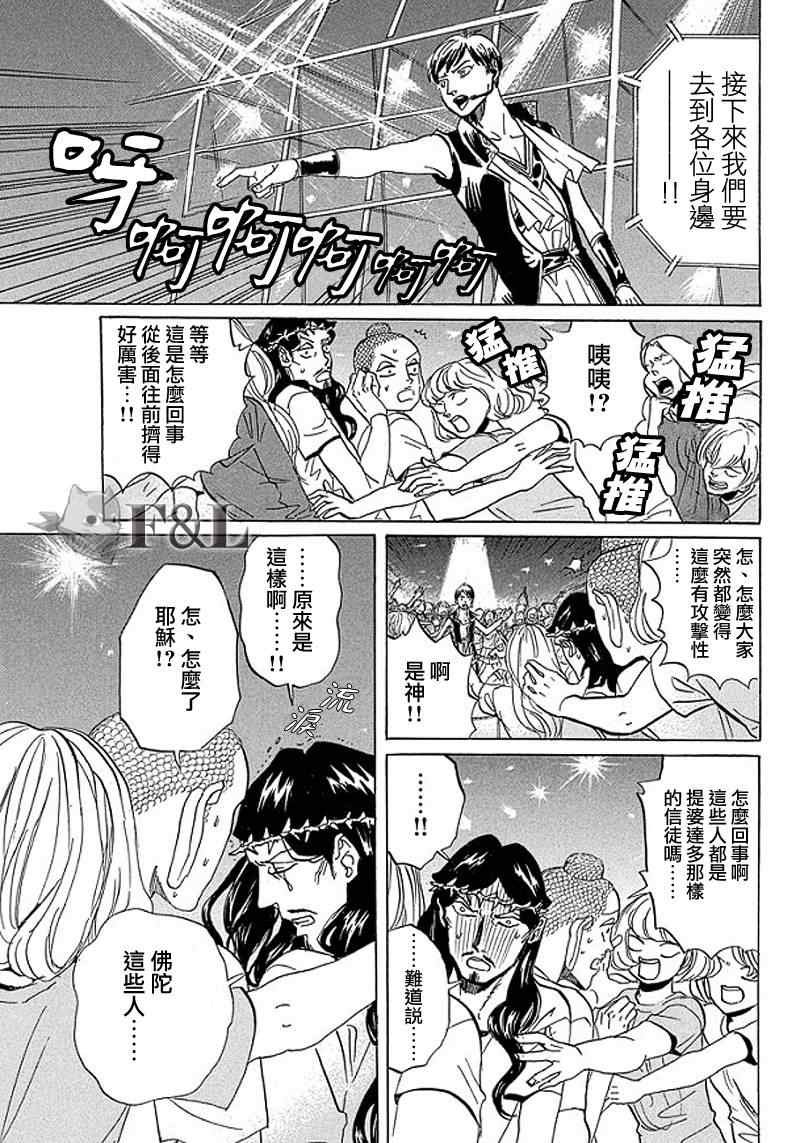 第53话