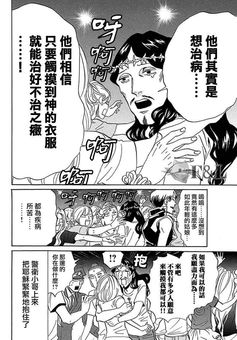 第53话