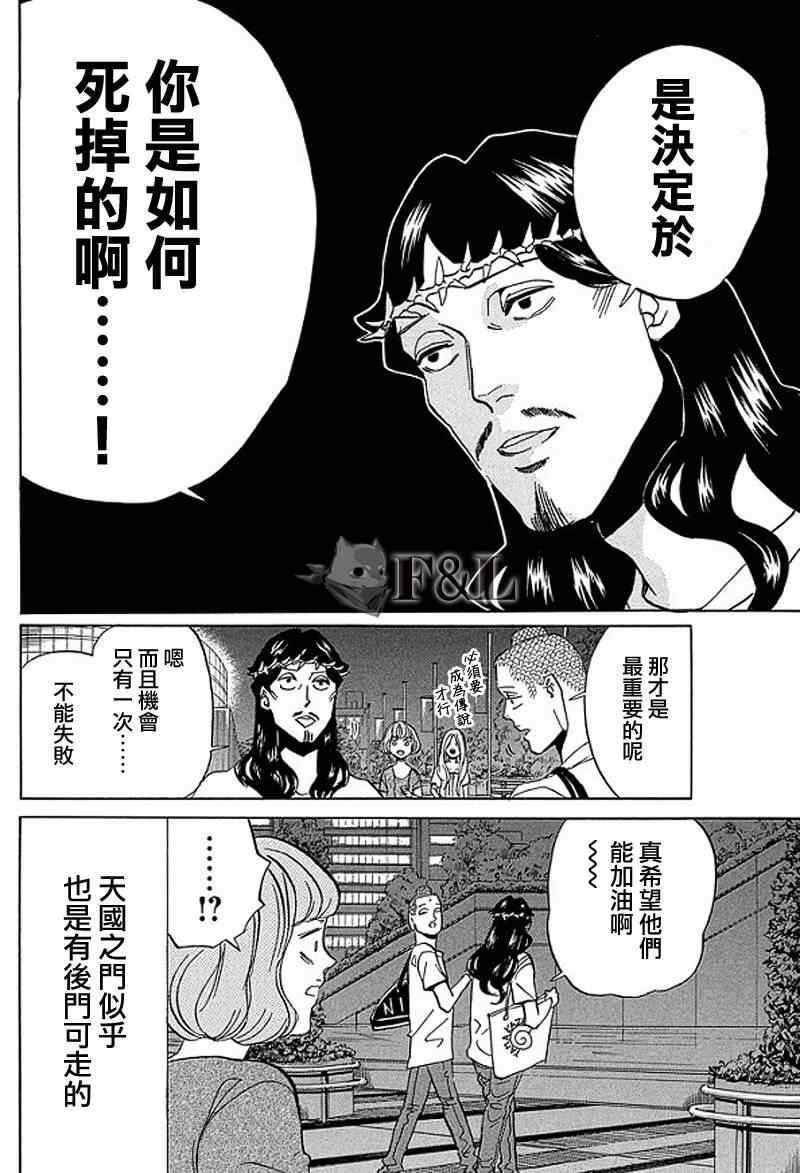 第53话