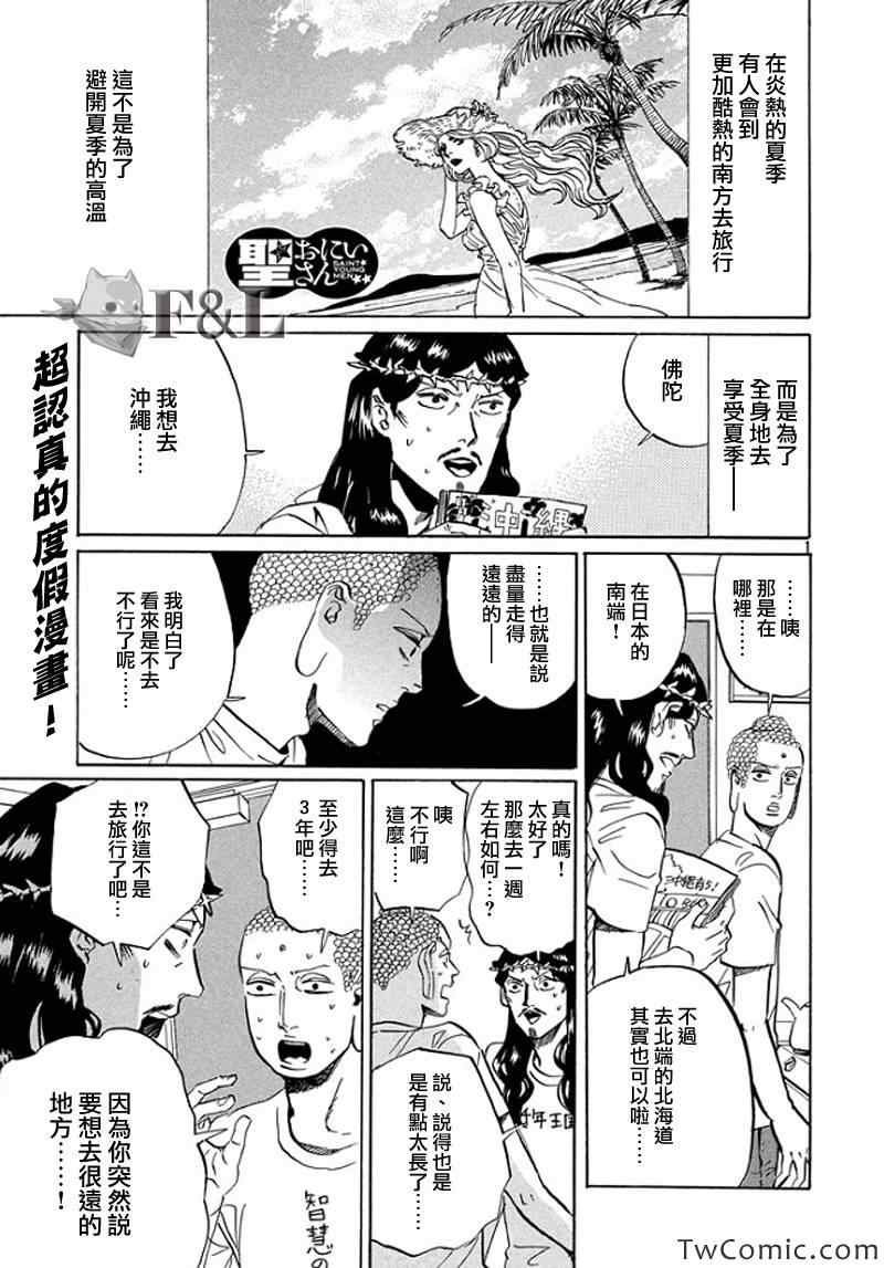 第55话