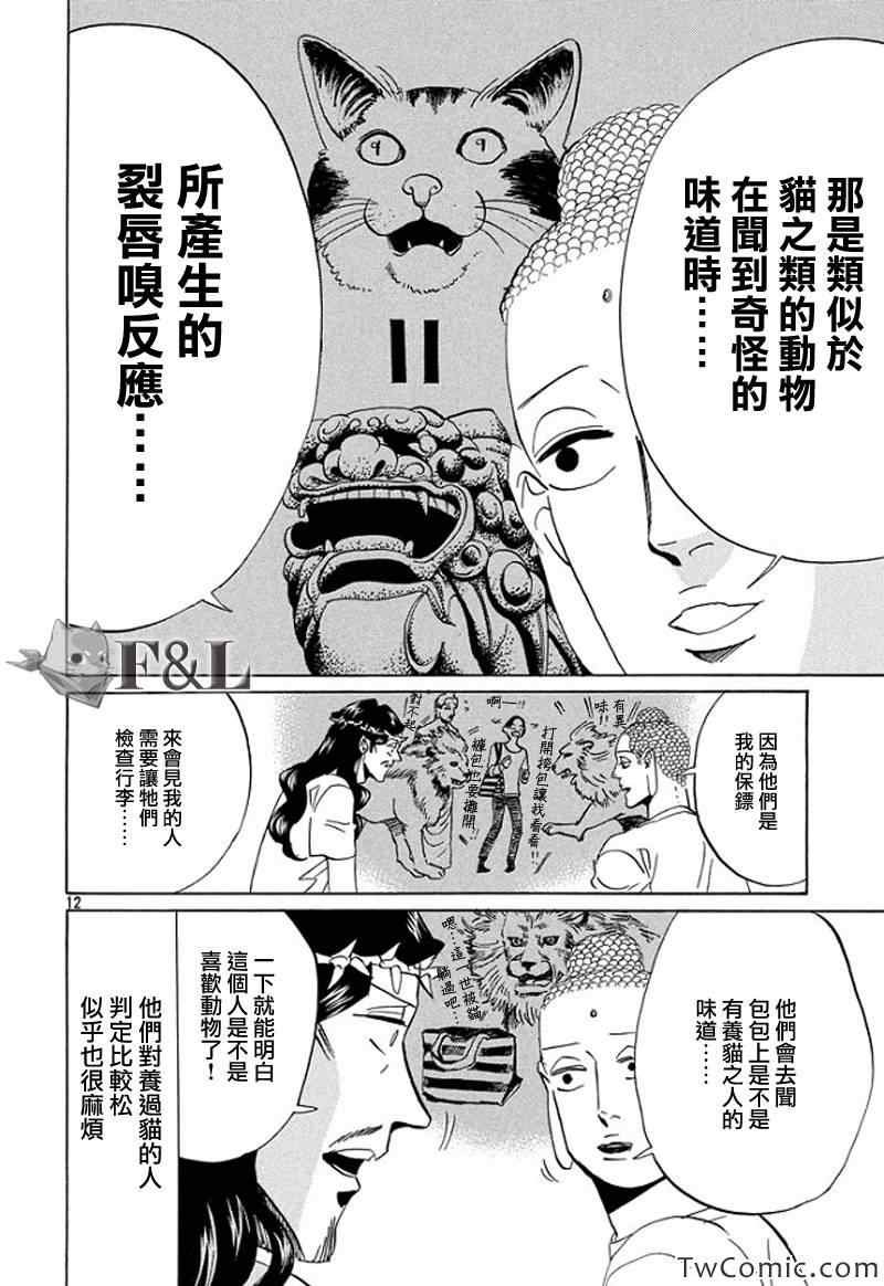 第55话