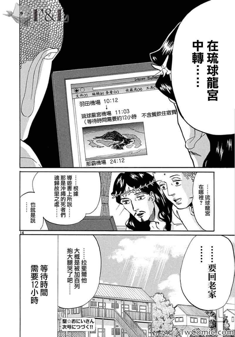 第55话