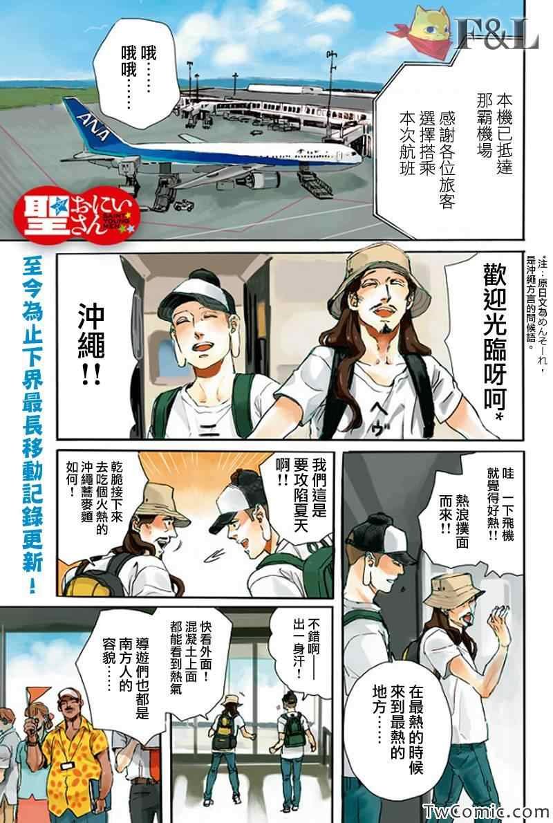 第56话