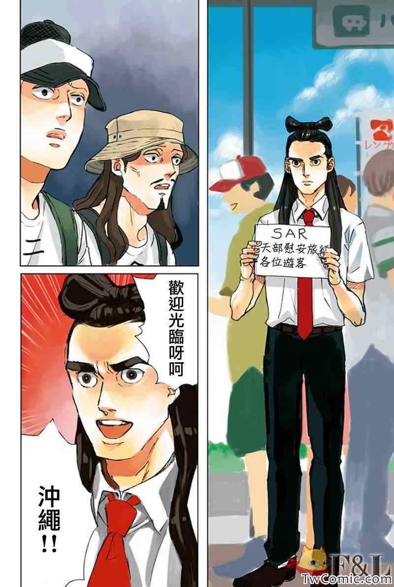 第56话
