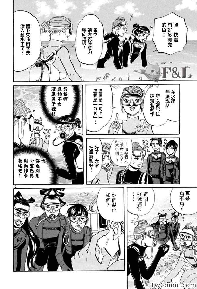 第56话