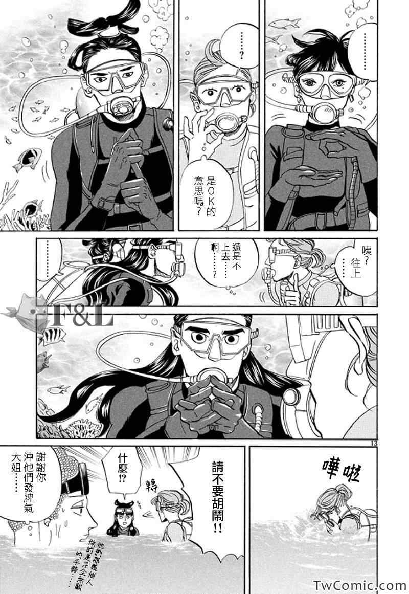 第56话