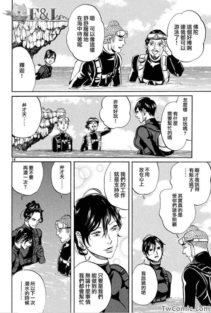 第56话