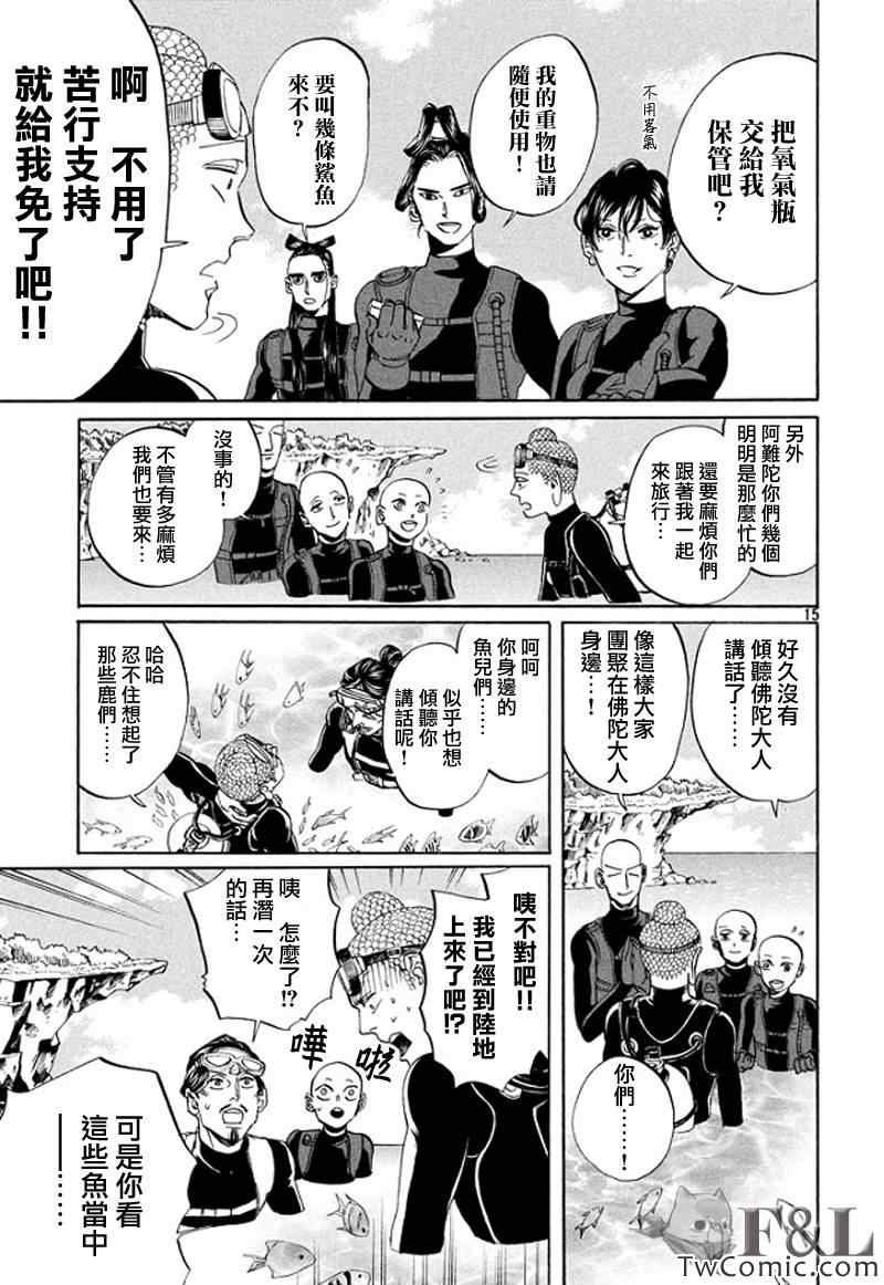 第56话