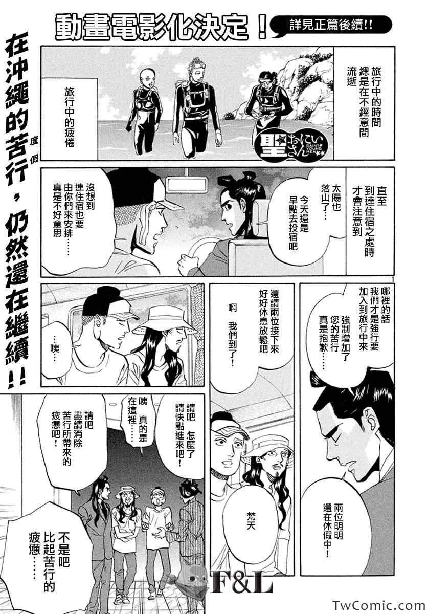 第57话