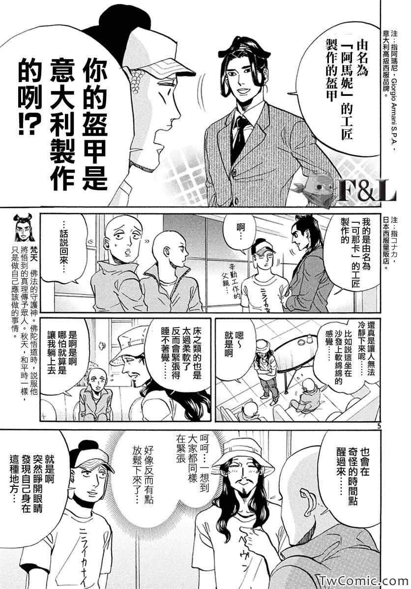 第57话