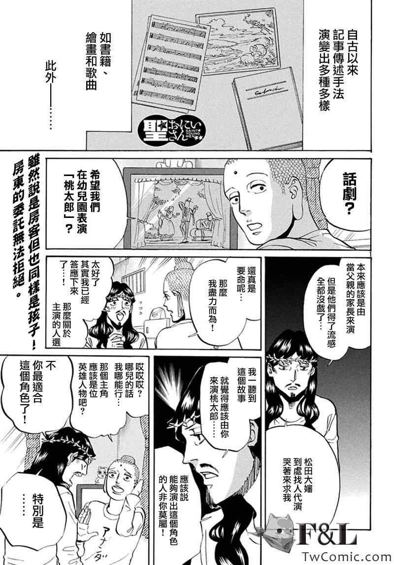 第58话