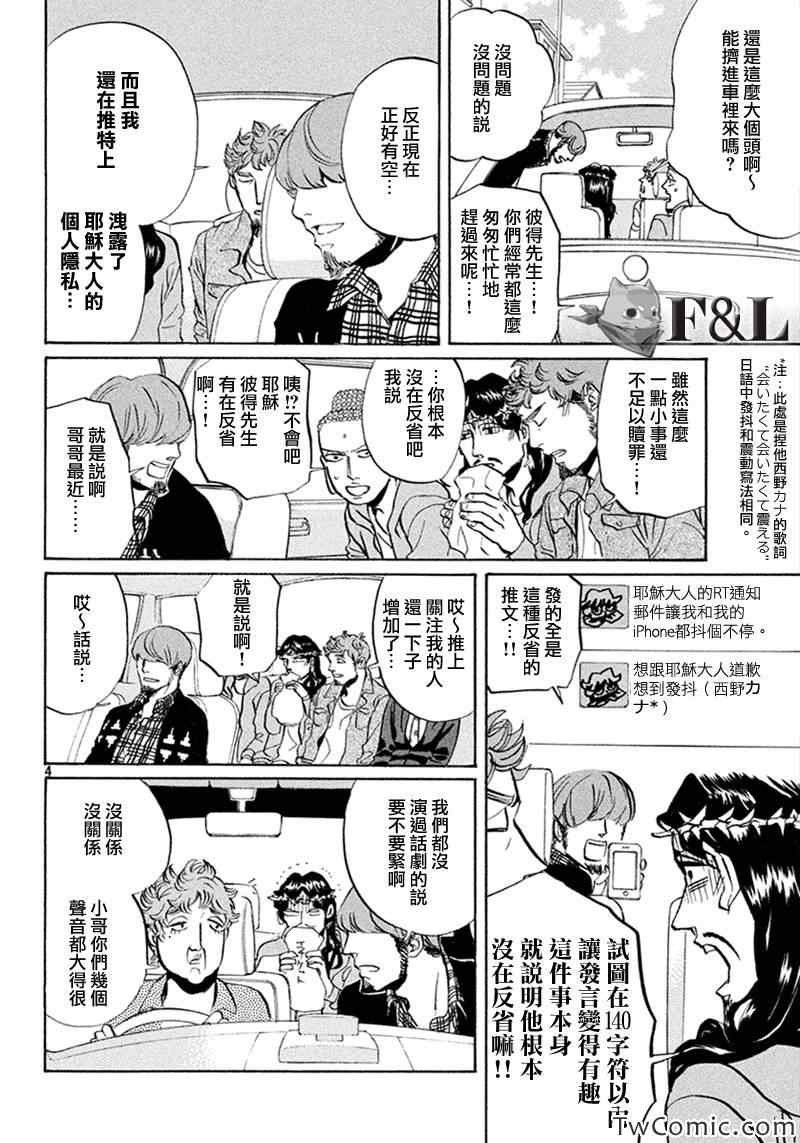 第58话