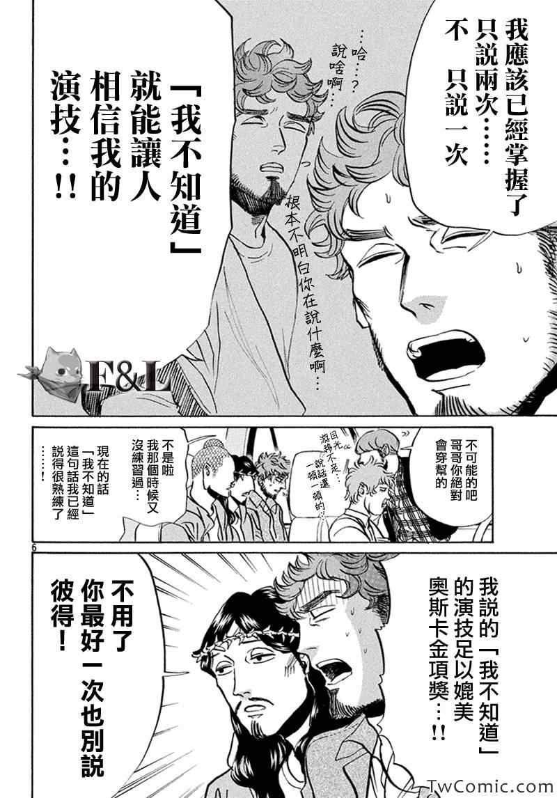 第58话