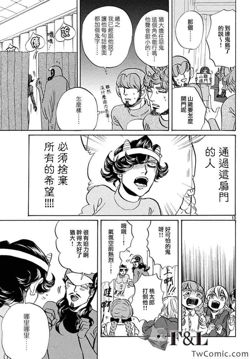 第58话