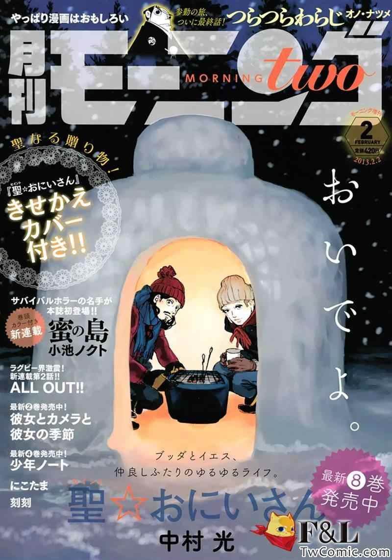 第59话