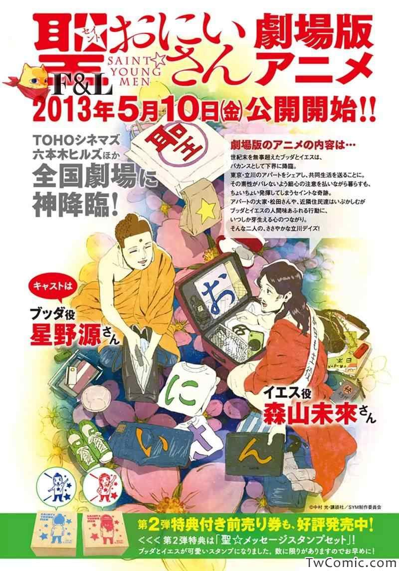 第59话