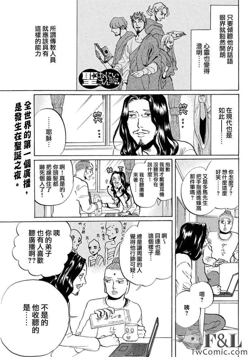 第59话