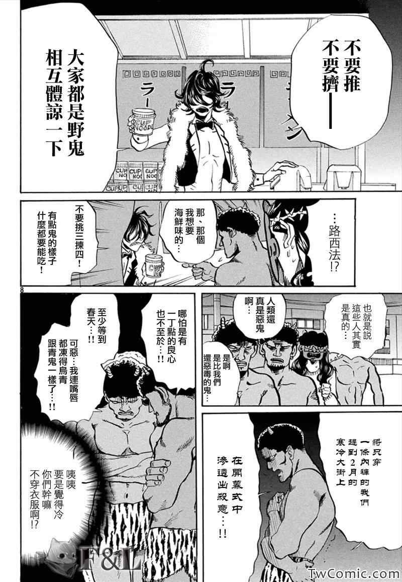 第60话