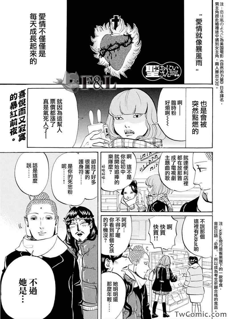 第62话
