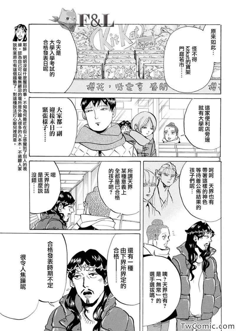 第62话