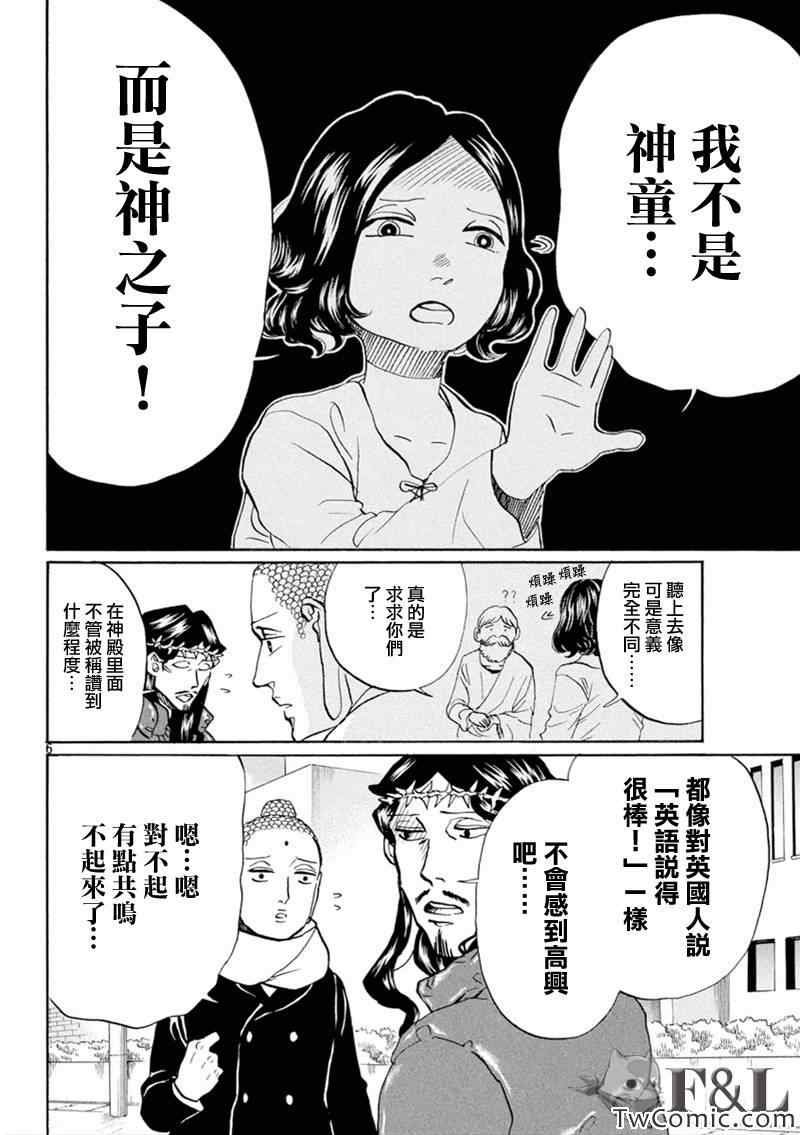 第62话