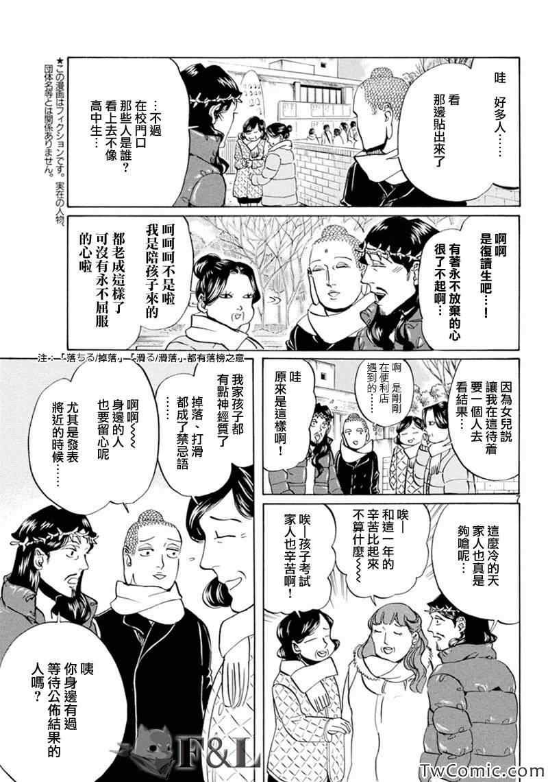 第62话
