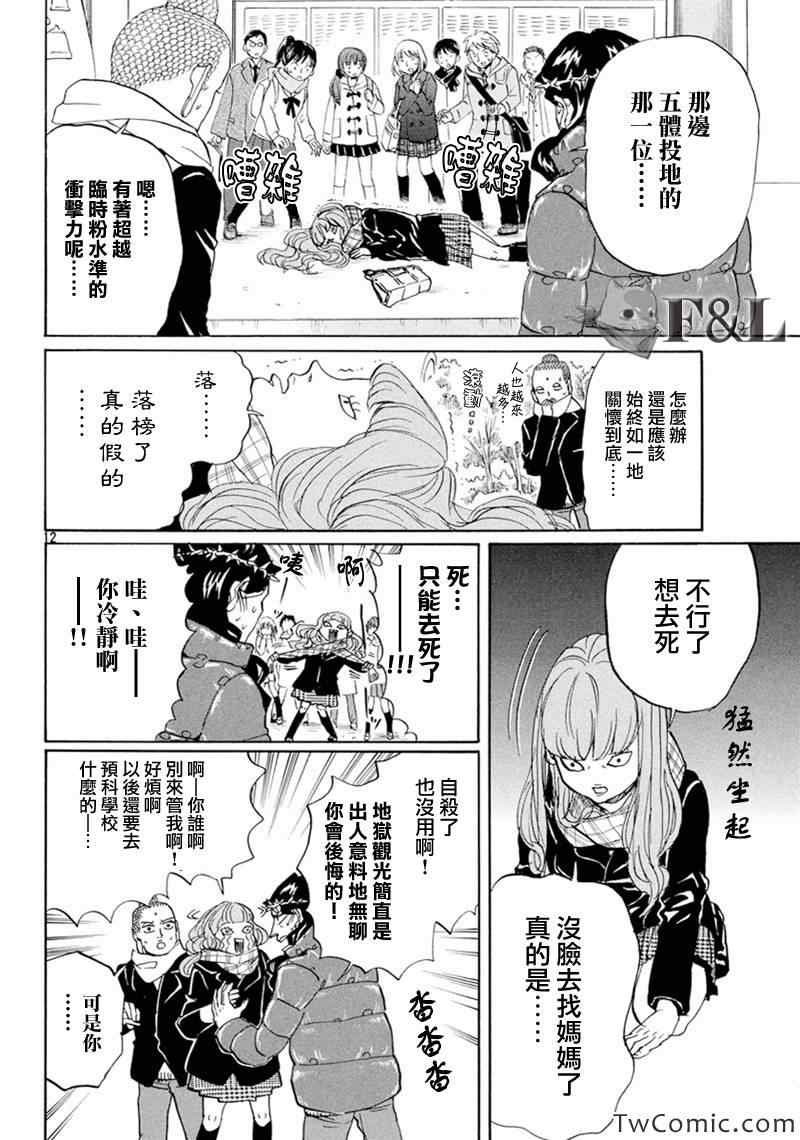 第62话
