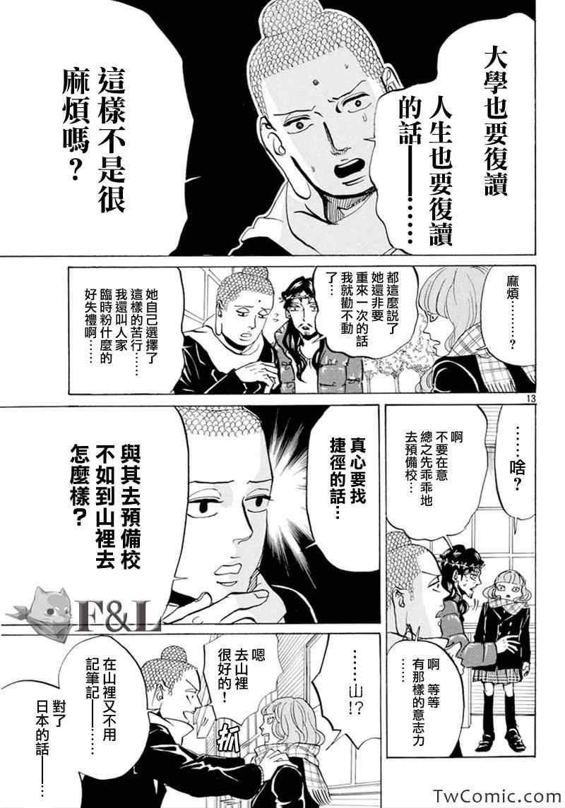 第62话
