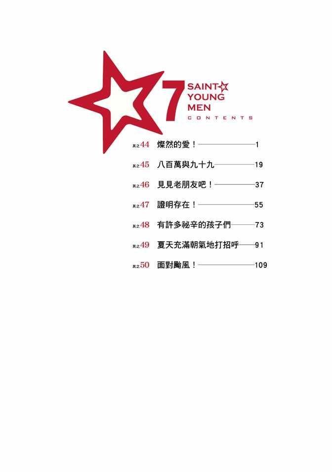 第7卷