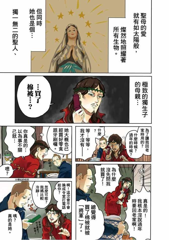第7卷