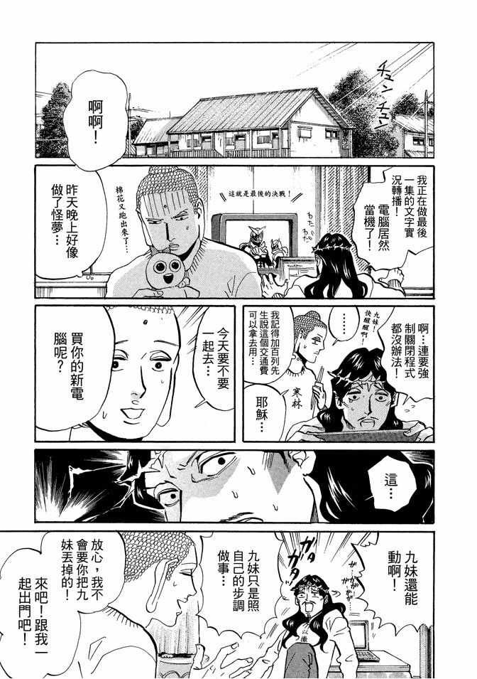 第7卷