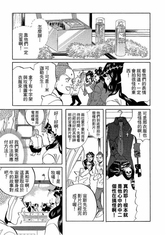 第7卷