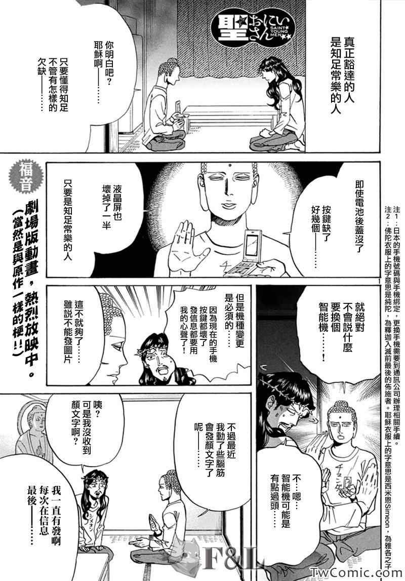 第63话