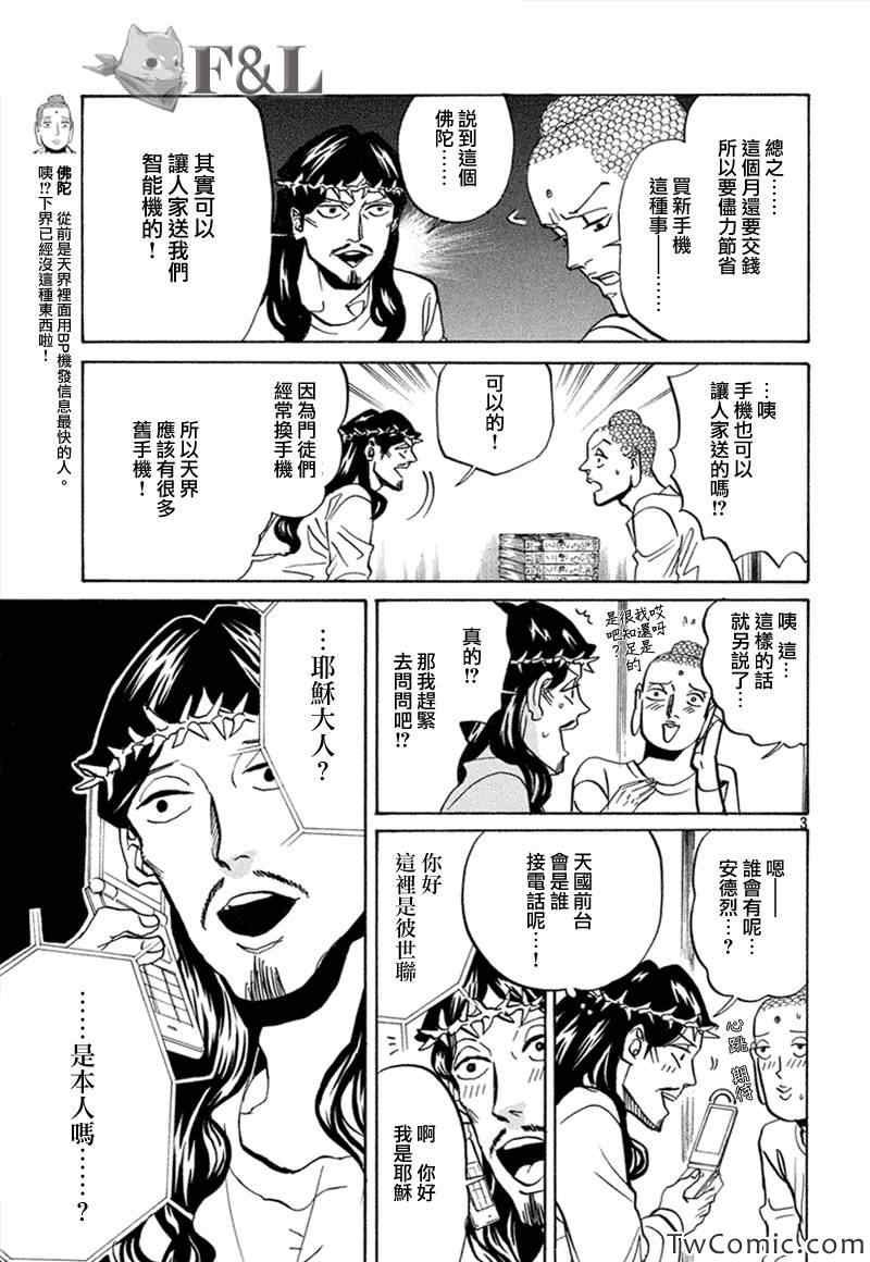 第63话