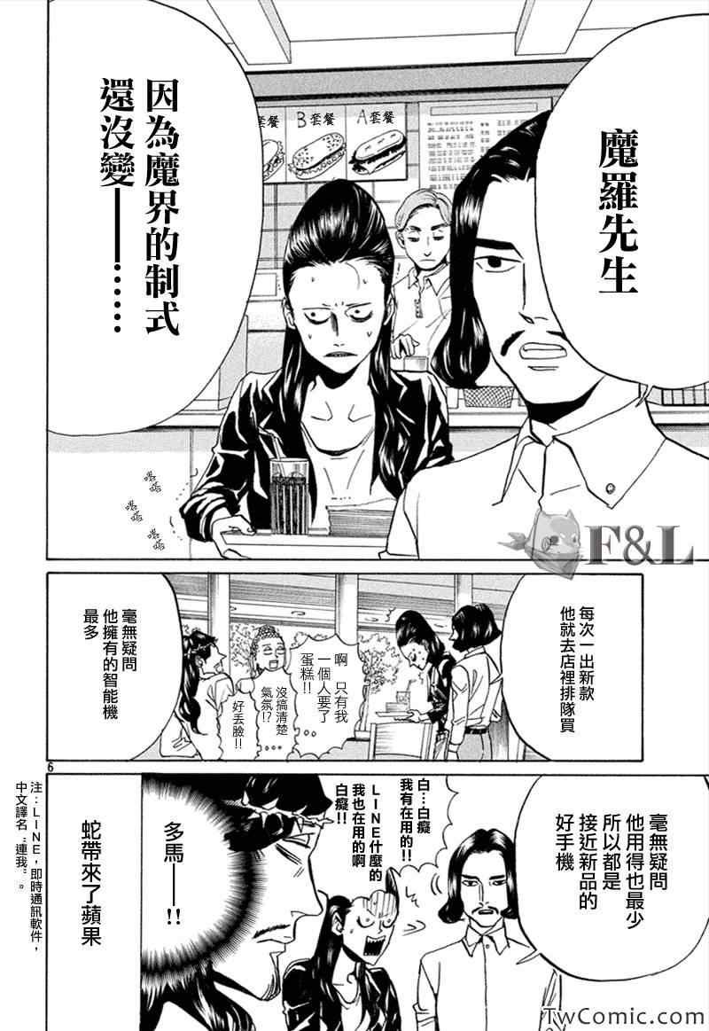 第63话