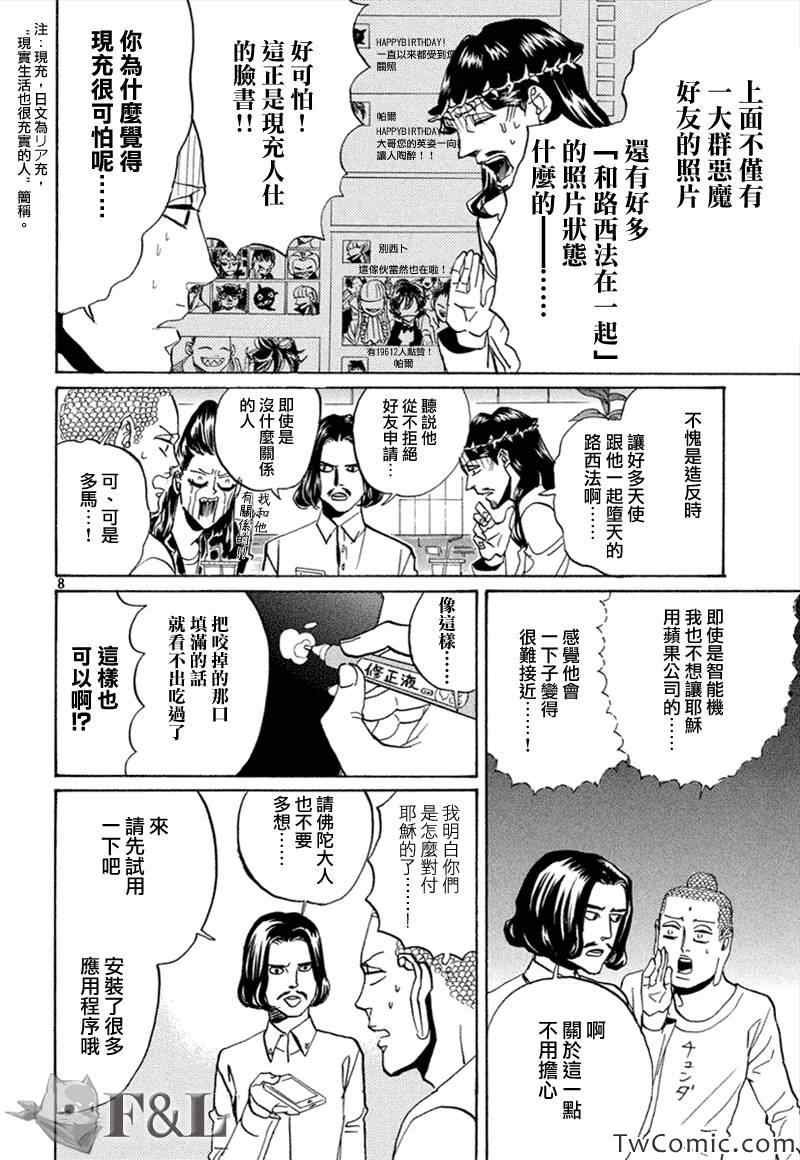 第63话