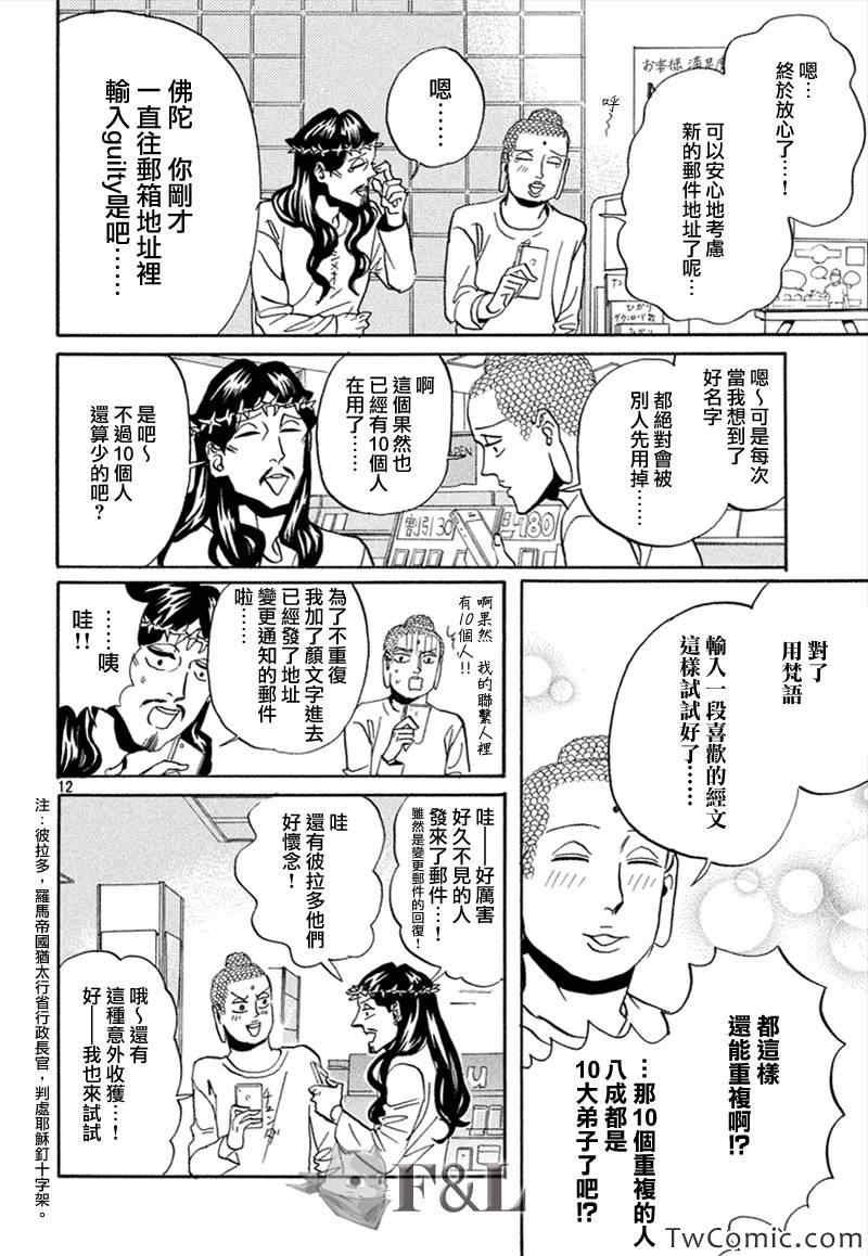 第63话