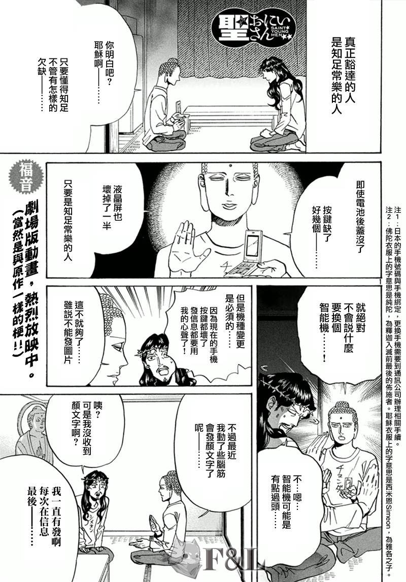 第63话